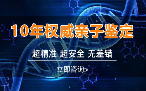 滁州刚怀孕如何鉴别孩子是谁的,滁州孕期亲子鉴定如何收费