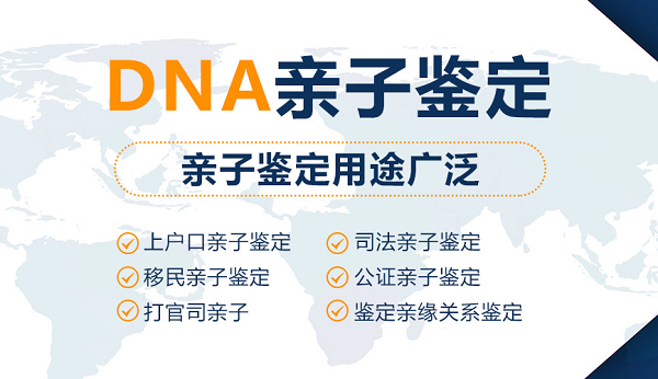 滁州哪个医院能办理DNA亲子鉴定,滁州医院做亲子鉴定需要什么材料和流程